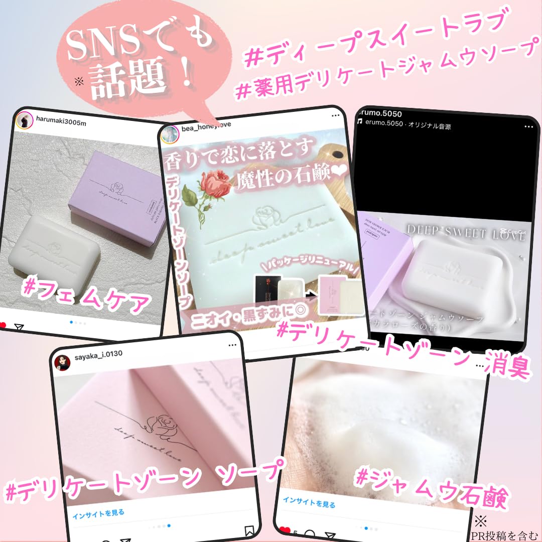Amazon.co.jp: 【医薬部外品】 デリケートゾーン ソープ 薬用 ジャムウ