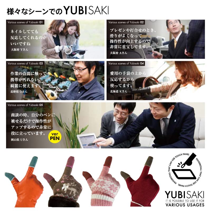 Amazon.co.jp: 指サック YUBISAKI 2種セット BLACK RED 黒＆レッド