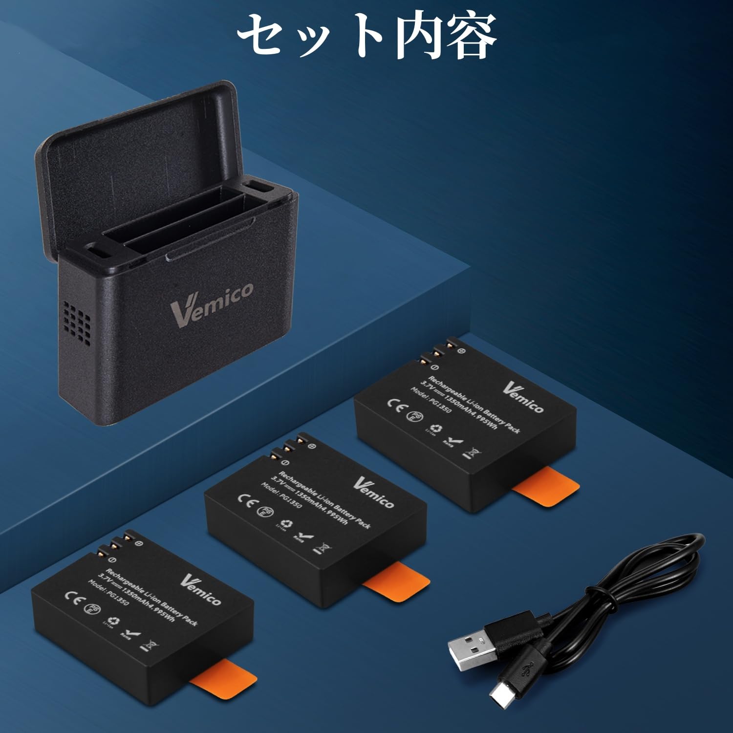 Amazon.co.jp: Vemico アクションカメラバッテリー充電器キット