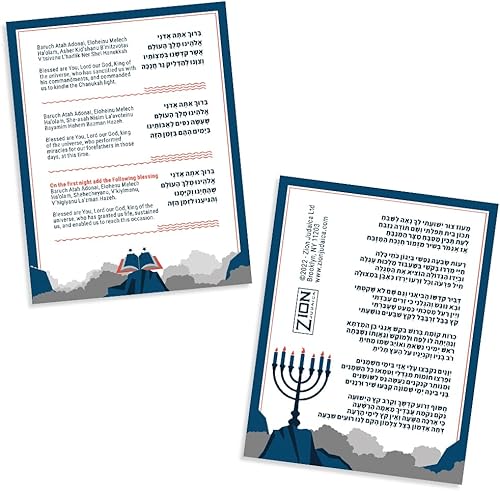 Miniatura 9 de Zion Judaica - Caja de 45 velas festivas de Janucá con tarjeta de oración y Dreidel de bricolaje, se adapta a menorás estándar para las 8 noches de