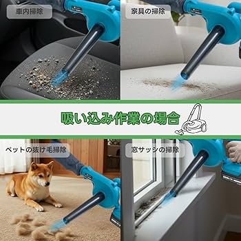 「上級者向け1Sブロッター」リクエスト5枚セット UB185DZ 充電式ブロア(UB185) 1台 マキタ 【通販モノタロウ】