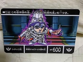 Amazon.co.jp: ガン ダ ムカードダス BB戦士 新約SD外伝