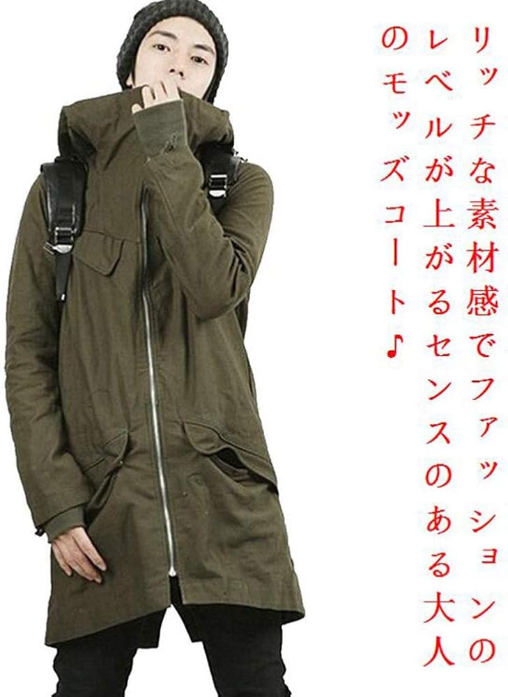 ミリタリージャケット モッズコート GEVACO ロングコート ユニセックス GEVACO（ゲバコ）の「【GEVACO】ミリタリーロングコート