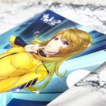 Amazon.co.jp: 宇宙戦艦ヤマト2202 愛の戦士たち第五章煉獄篇 森