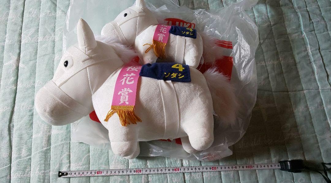 Amazon.co.jp: サラブレッドコレクション ソダシゲームセンター