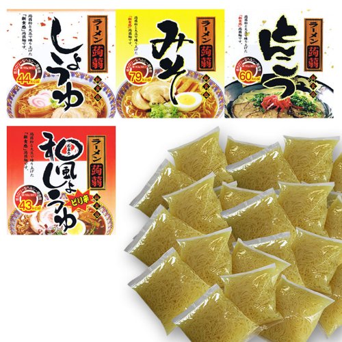 【HG限定!こんらく米付】こんにゃくラーメン24食【Bセット(醤油×6、みそ×6、豚骨×6、和風醤油×6)】+【替え玉30食】蒟蒻 コンニャク ダイエット ダイエットラーメン ダイエット食品 替え玉 低糖質 替玉