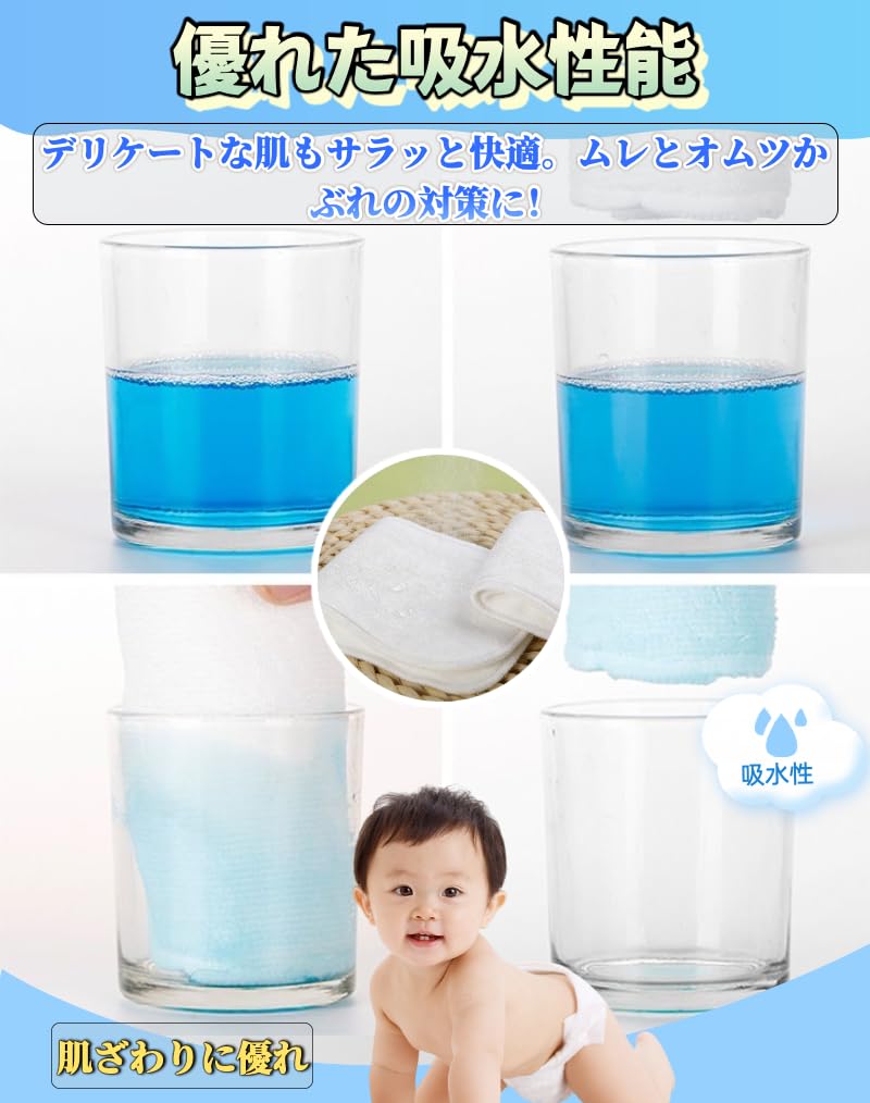 Amazon | 尿とりパッド 6枚組 500cc吸水 竹繊維 洗える繰り返し使える
