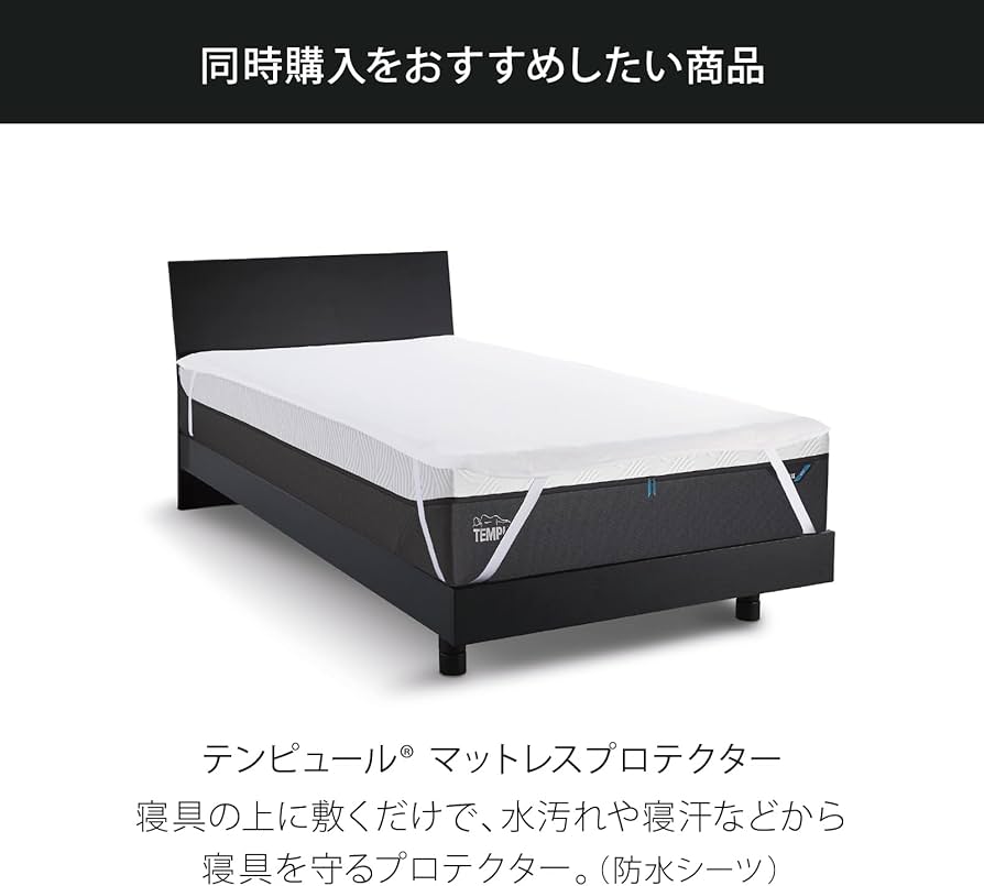 Amazon.co.jp: テンピュール(Tempur) 敷きパッド グレー クイーン