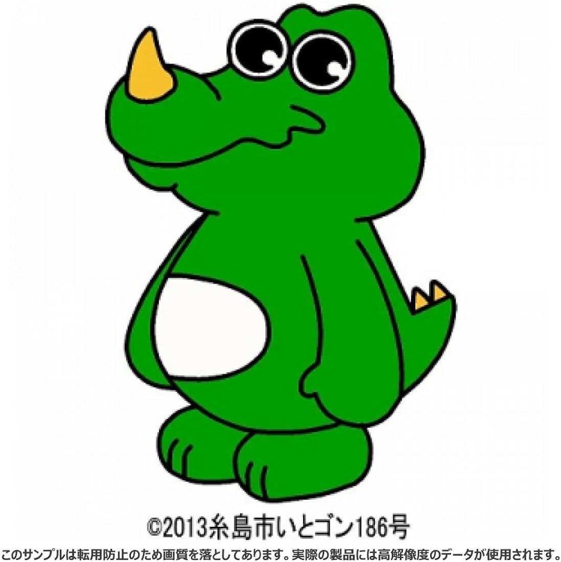 Amazon Co Jp クラブティー Clubt 福岡県糸島市イメージキャラクターいとゴン Tシャツ Pure Color Print オリーブ M オリーブ ファッション