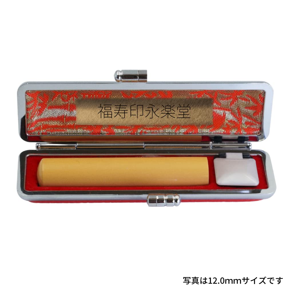 Amazon.co.jp: 【柘 印鑑 ケース付】特急便は平日12時までの注文完了で