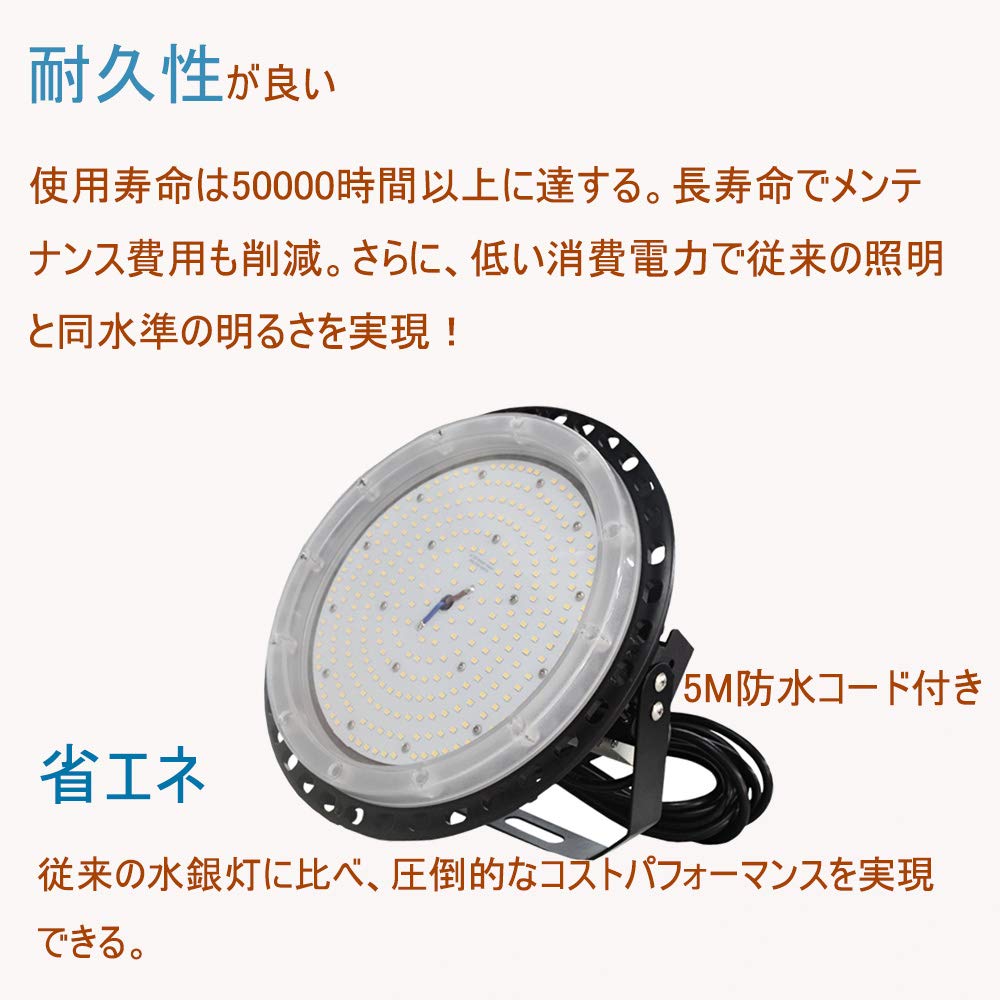 Amazon.co.jp: (昼光色6000K、3個セット)ufo型 LED高天井灯 led投光器 