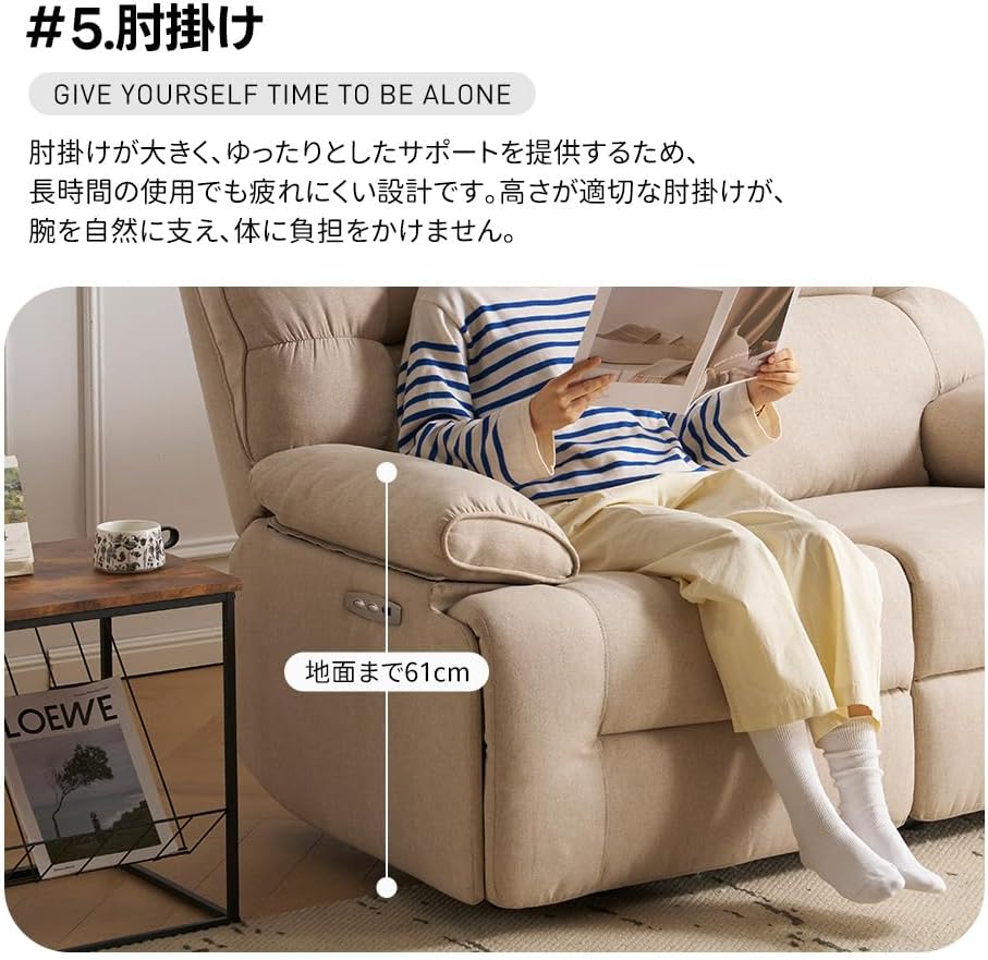 リクライニングチェア リクライニングソファ 2人掛けファブリック電動