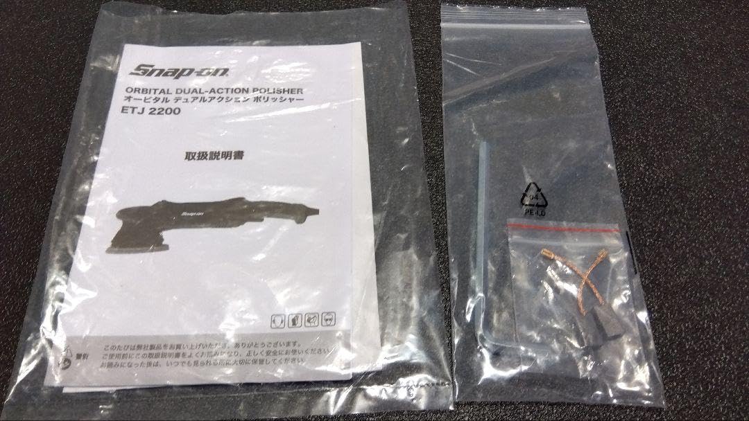 Amazon.co.jp: スナップオン スナップオン ETJ2200 デュアルアクション
