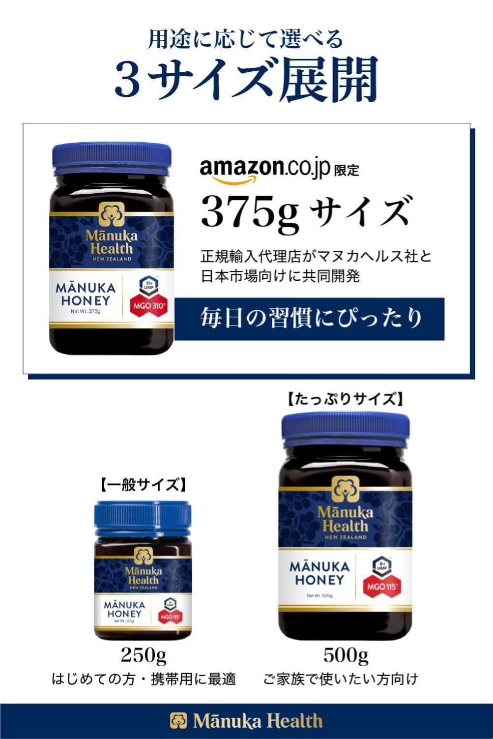 【新着商品】MANUKA HEALTH NEW ZEALAND(マヌカヘルス ニ マヌカヘルス マヌカハニー MGO 850+ 250g | ナトニック