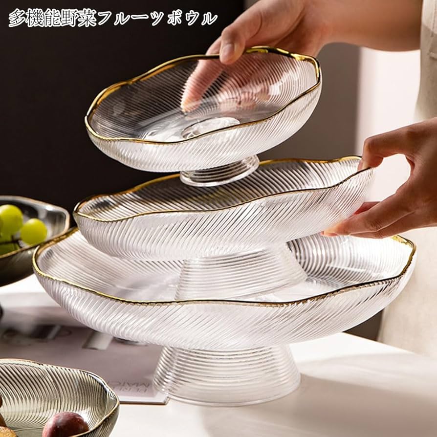 バカラ ギンコ　ボウル　フルーツバスケット　物入れ　容器 モダンな表情 フルーツバスケット お菓子入れ ボウル 卓上回転
