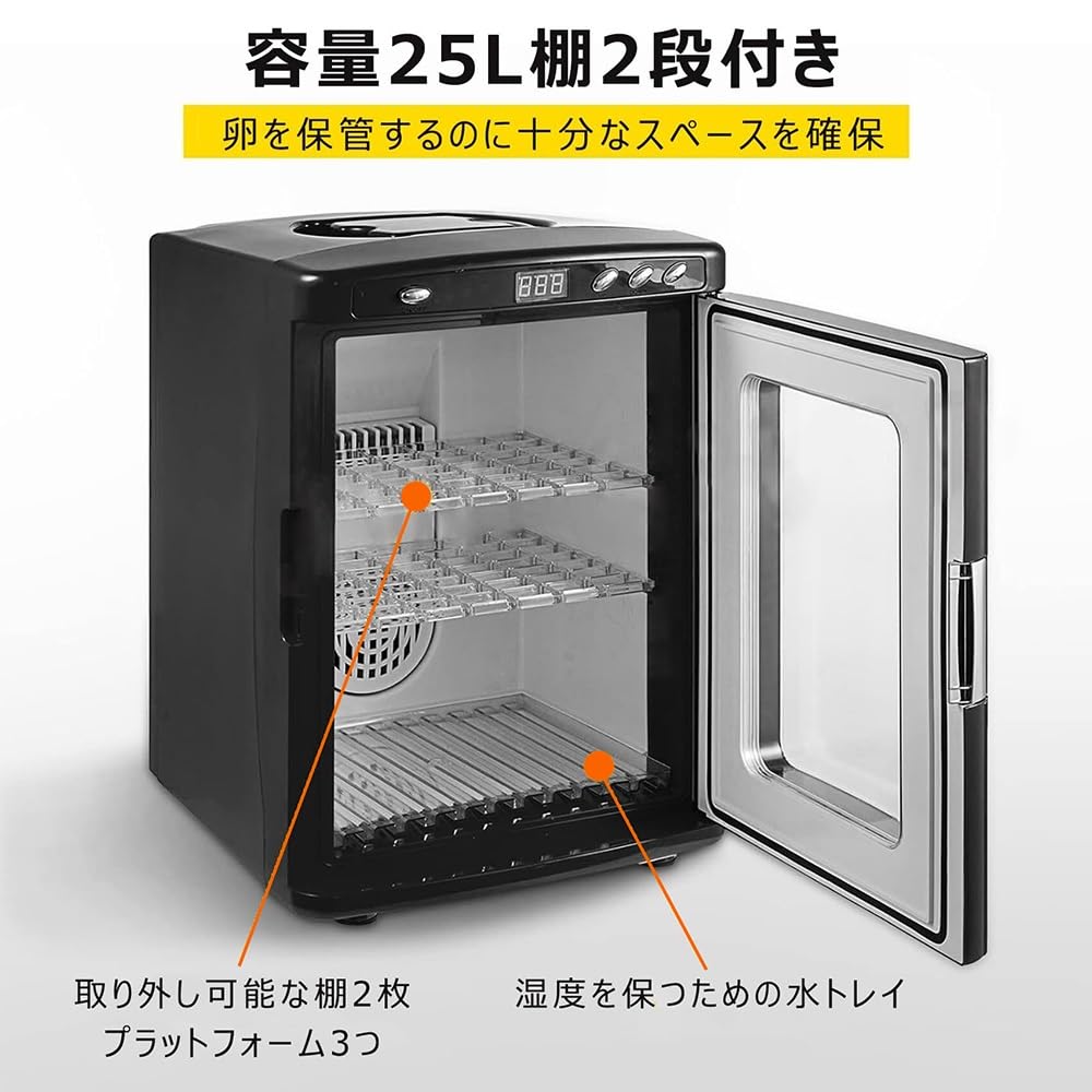 爬虫類インキュベータ冷温庫 25L Amazon.co.jp: 爬虫類インキュベーター 25L 自動孵卵器 30-40枚入卵OK