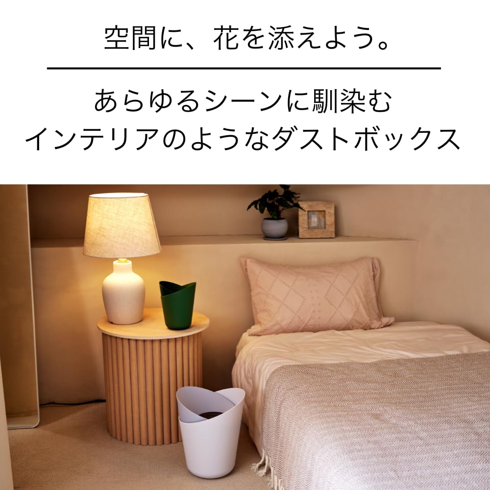 Amazon｜【グッドデザイン賞受賞】岩谷マテリアル公式 ENOTSトラッシュ