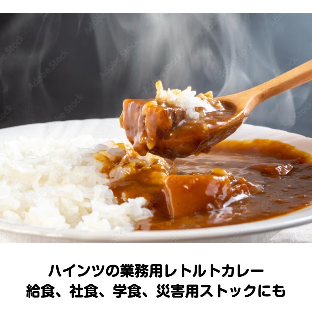 HEINZ ハインツ ビーフカレー シェフスペシャル 業務用 840g