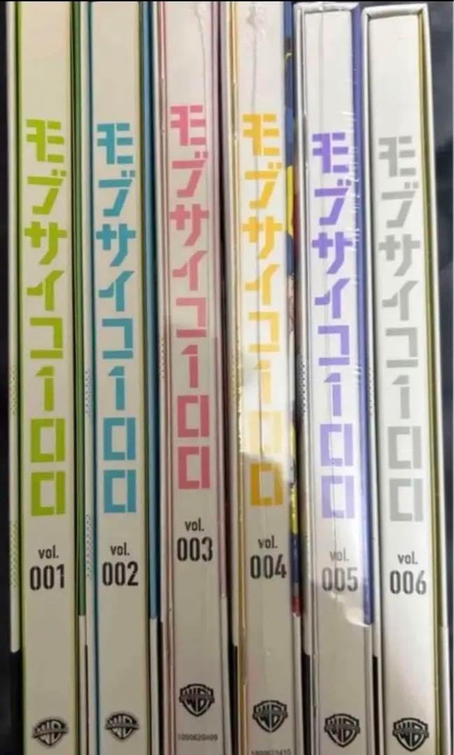 モブサイコ100 Blu-ray BOX 6巻セット初回仕様版 未開封含 Amazon.co.