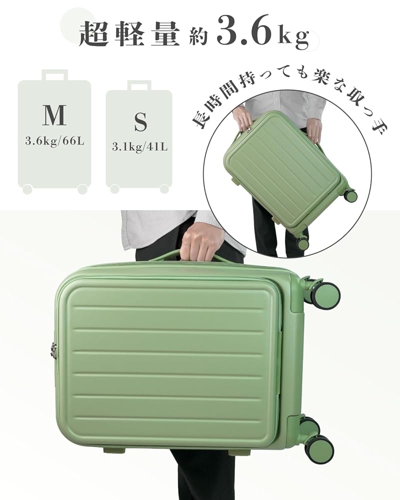 Amazon.co.jp: [meer] 前開き スーツケース 機内持ち込み USB