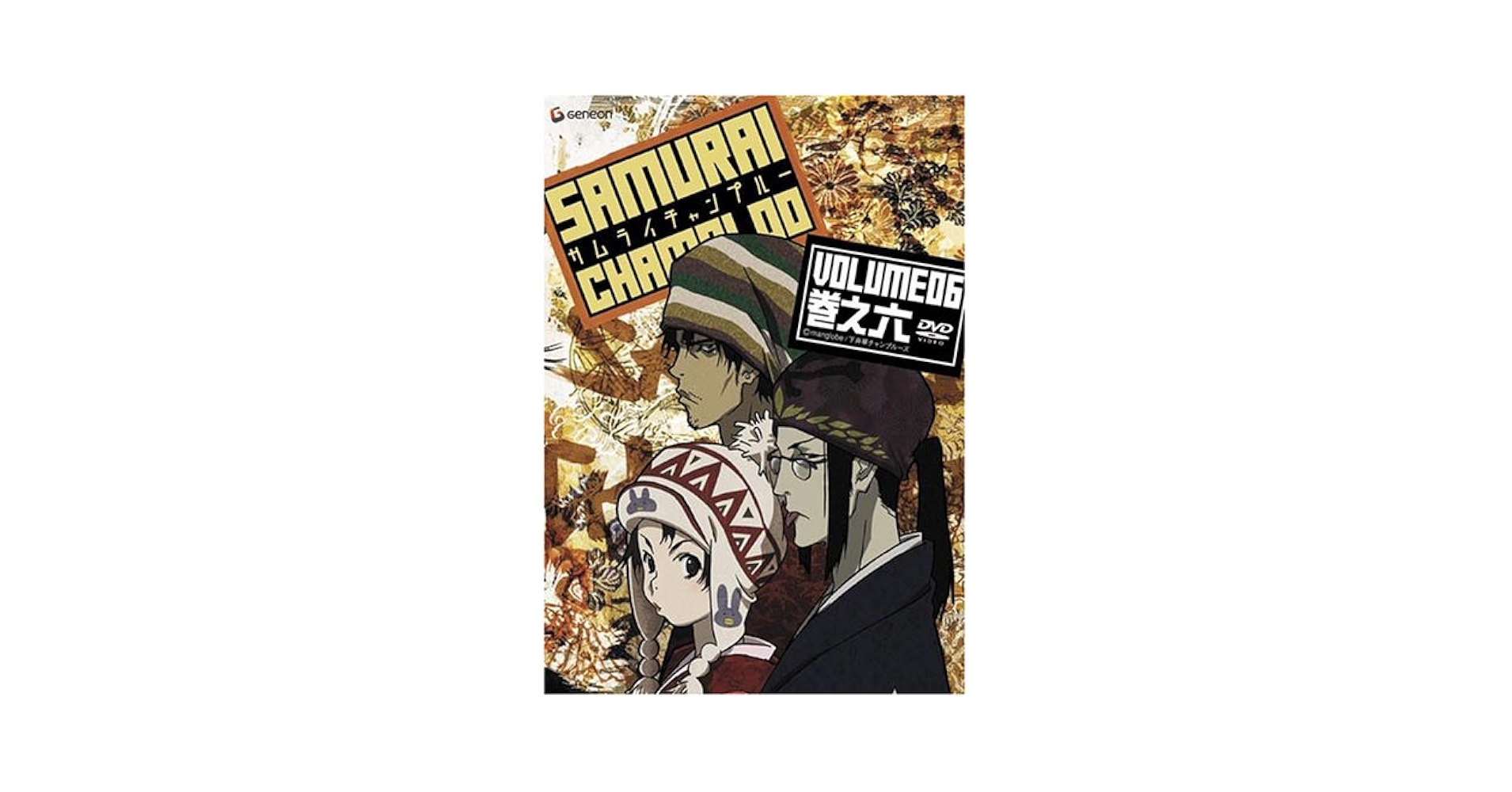 サムライチャンプルー 巻之六 [DVD] Amazon.com: Samurai Champloo, Volume 6 (Episodes 21-23) [DVD