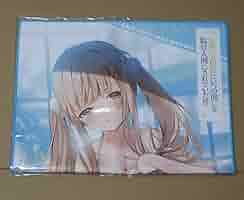 新品　お隣の天使様にいつの間にか駄目人間にされていた件　ビッグMFタオル Amazon.co.jp: ビッグMFタオル お隣の天使様にいつの間にか駄目