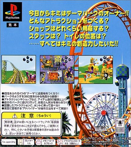 テーマパークワールド ゲームソフト Amazon