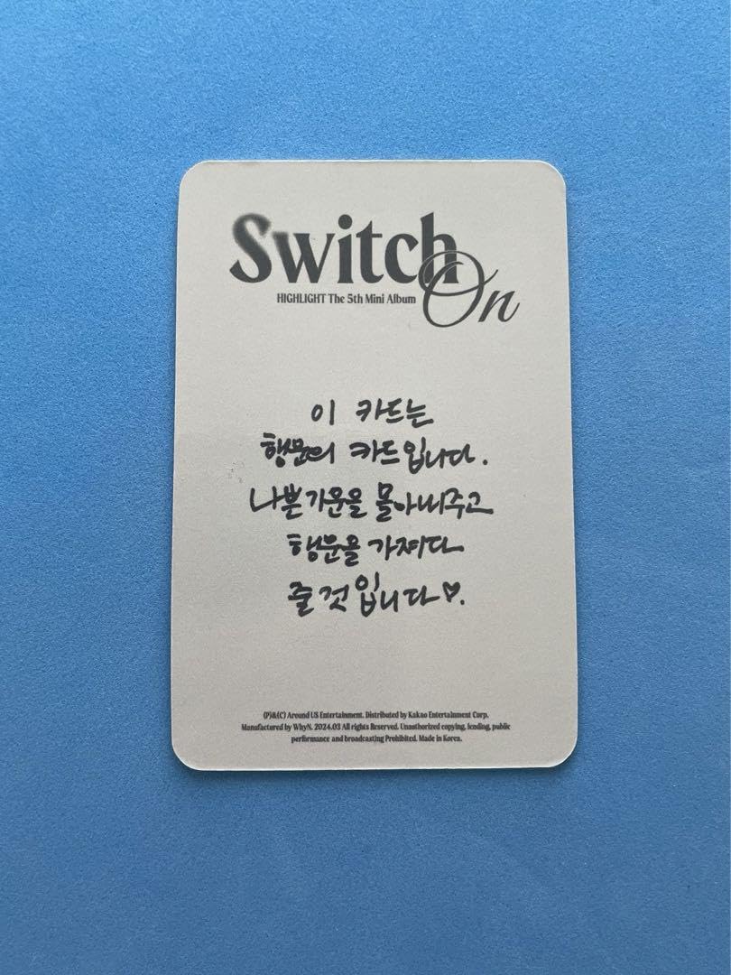 HIGHLIGHTサノク当選トレカドゥジュンサイン入り HIGHLIGHTサノク当選