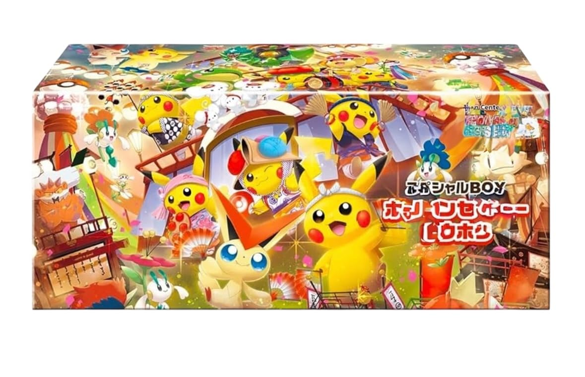 【新品未開封】ポケモンセンタートウホク 2箱セット ポケモンセンター【トウホク】【ヒロシマ】新品未開封2箱セット