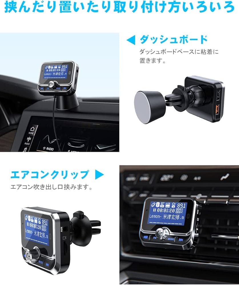 トランスミッター3点セット Amazon.co.jp: Tinzzi （第3世代） fmトランスミッター