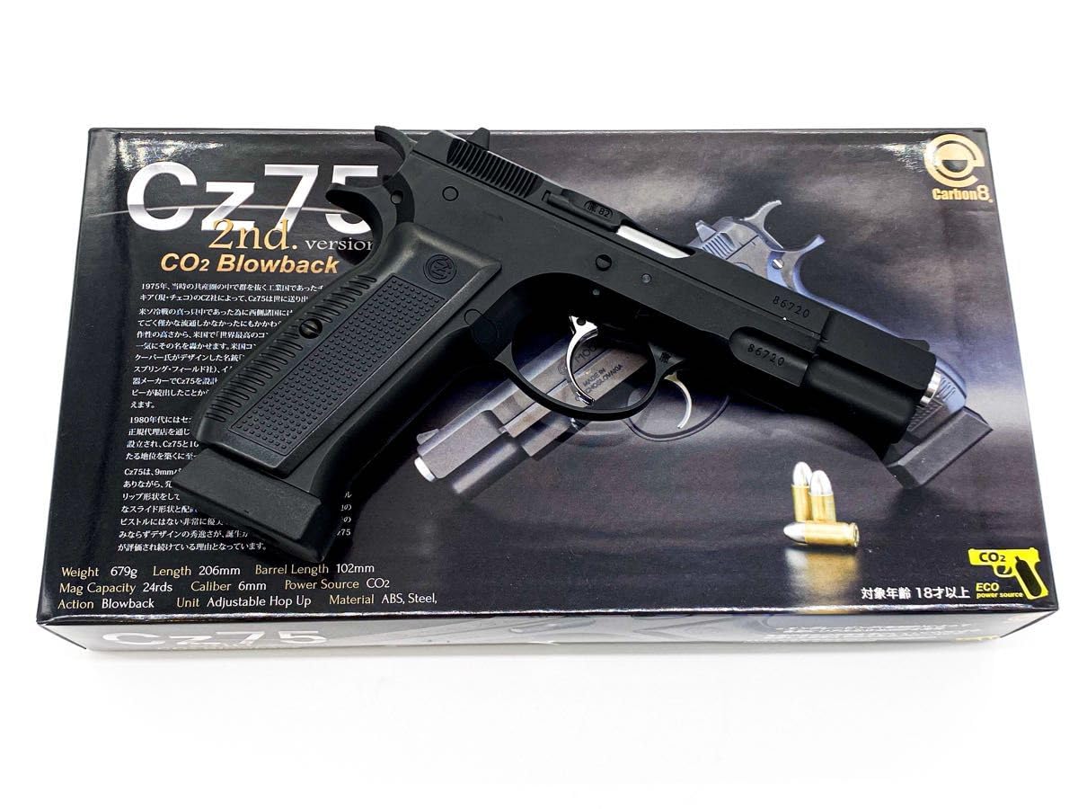 Carbon8 カーボネイト CZ75 セカンドロッド Carbon8 製 】 Cz75