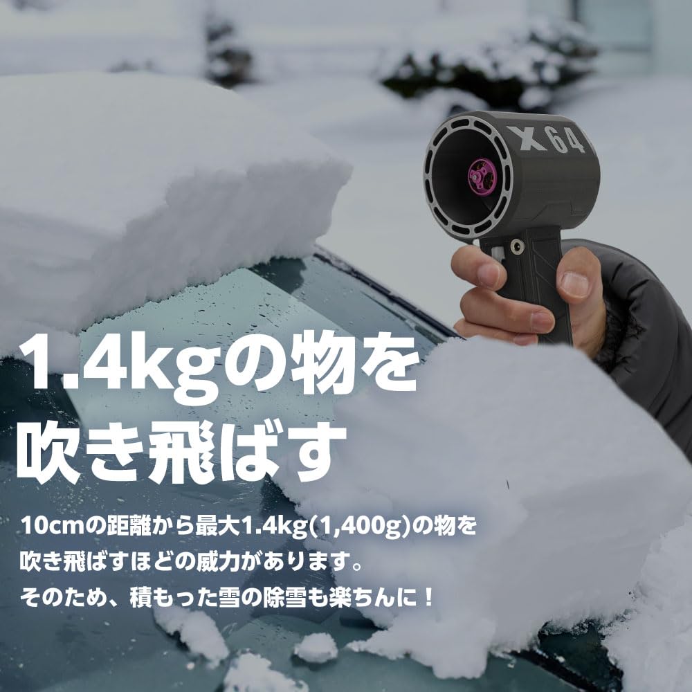 Amazon.co.jp: 最強ブロワー x64 洗車 庭掃除 11ブレードターボ 