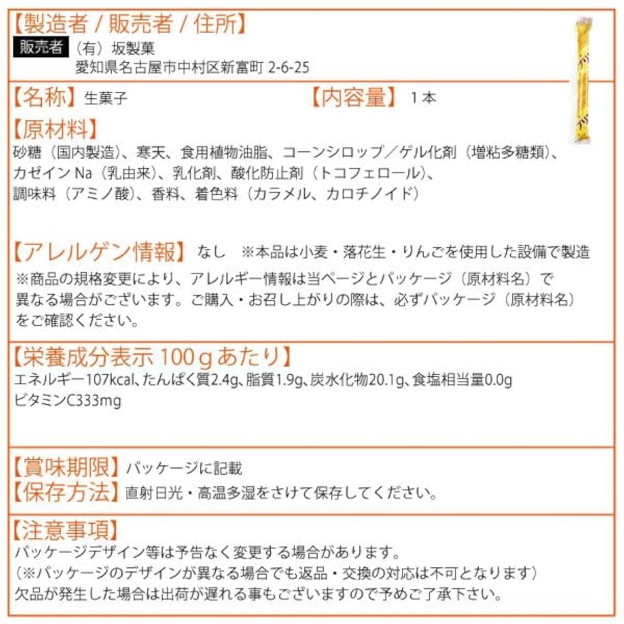 果糖様ご確認ページ 黒糖黒酢900ml｜水・焼酎の財宝オンラインショップ