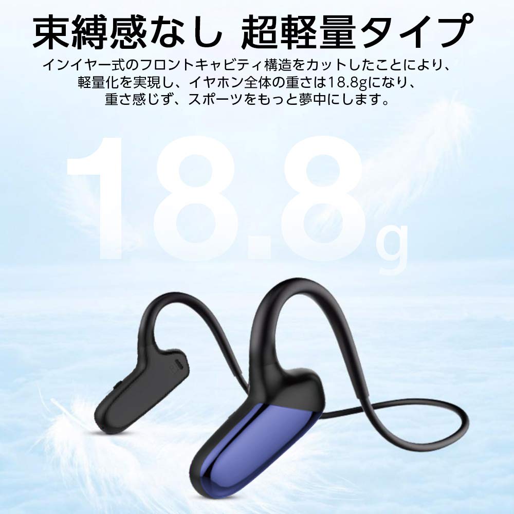 Bluetoothイヤホン 骨伝導ヘッドホン 耳掛け式 Bluetooth5.2 骨伝導イヤホン ワイヤレスイヤホン BLUETOOTH5.1 両耳通話 耳