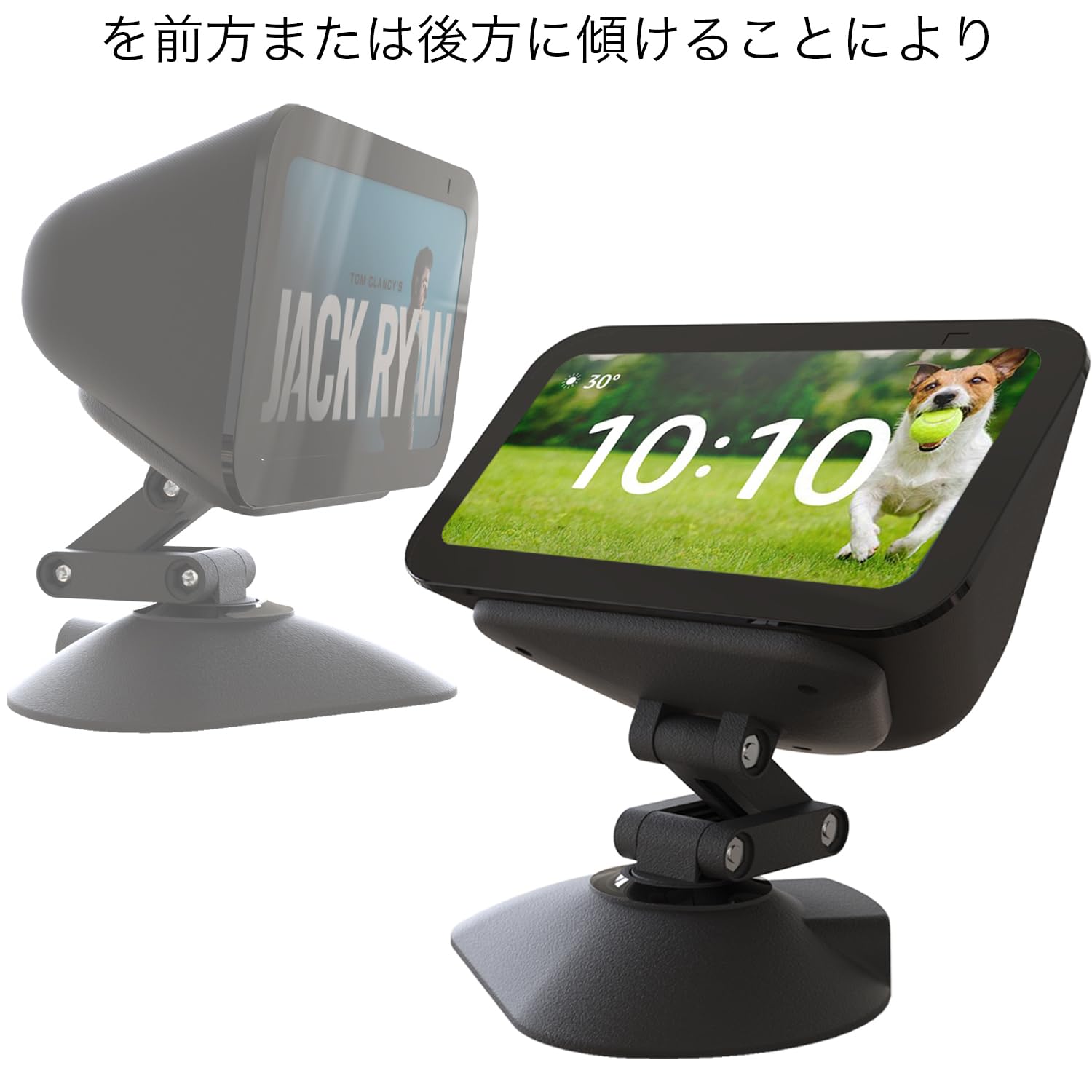 Amazon | Show 5 スタンド 【第3世代/第2世代/第1世代通用】 ショー5