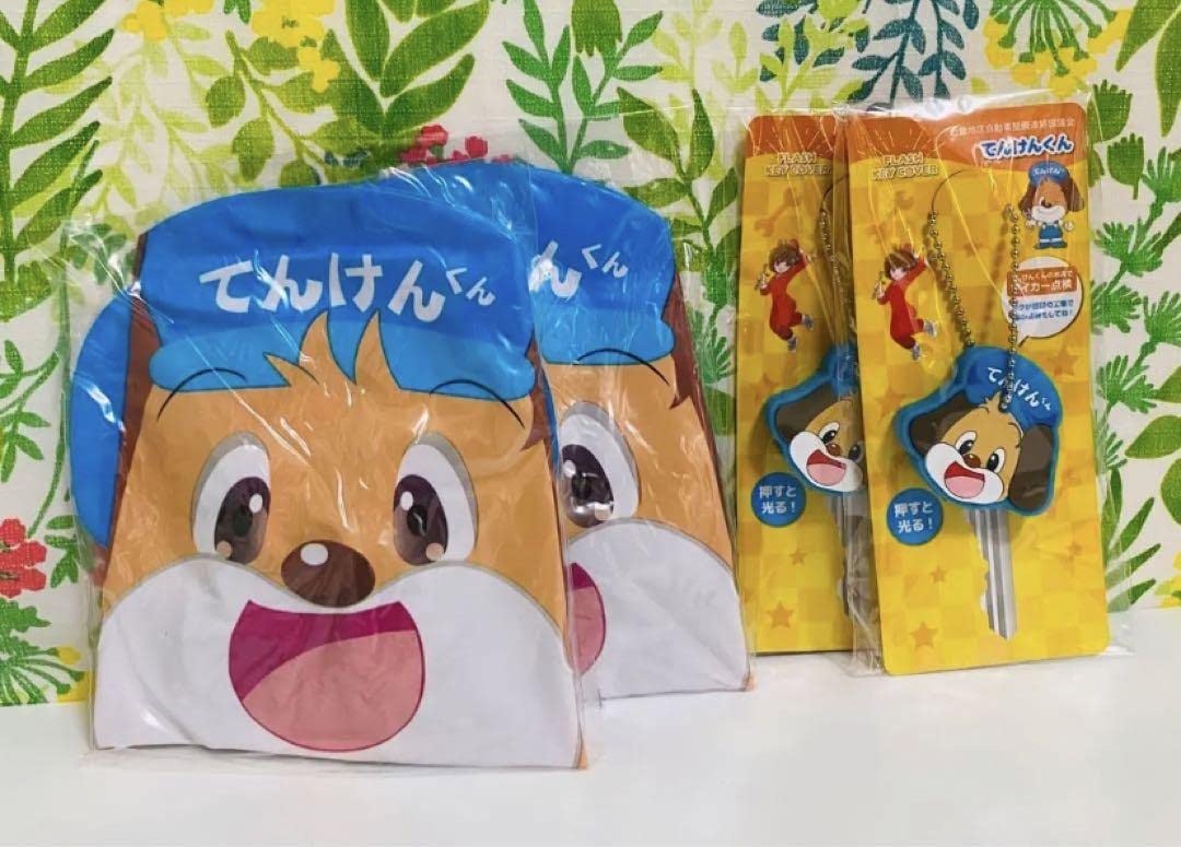 Amazon.co.jp: てんけんくん グッズ モーターサイクルショー : おもちゃ