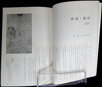 Amazon.co.jp: ◇極稀本◇◇ コスモス 第18巻 第7号 ◇◇ 宮柊二