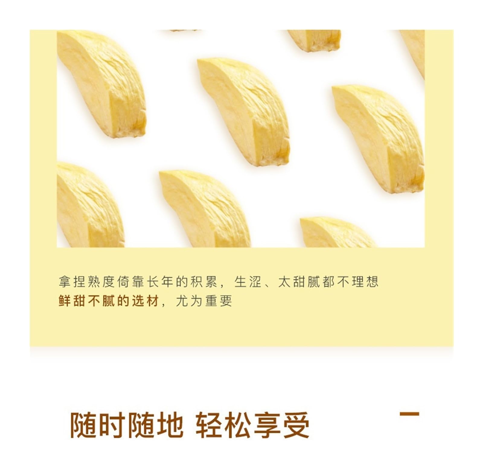 30 G De Chips De Durian Liofilizados, Trozos Gruesos De Fruta Fresca, Crujientes Y Aromáticos, Perfectos For Picar.(10bag)