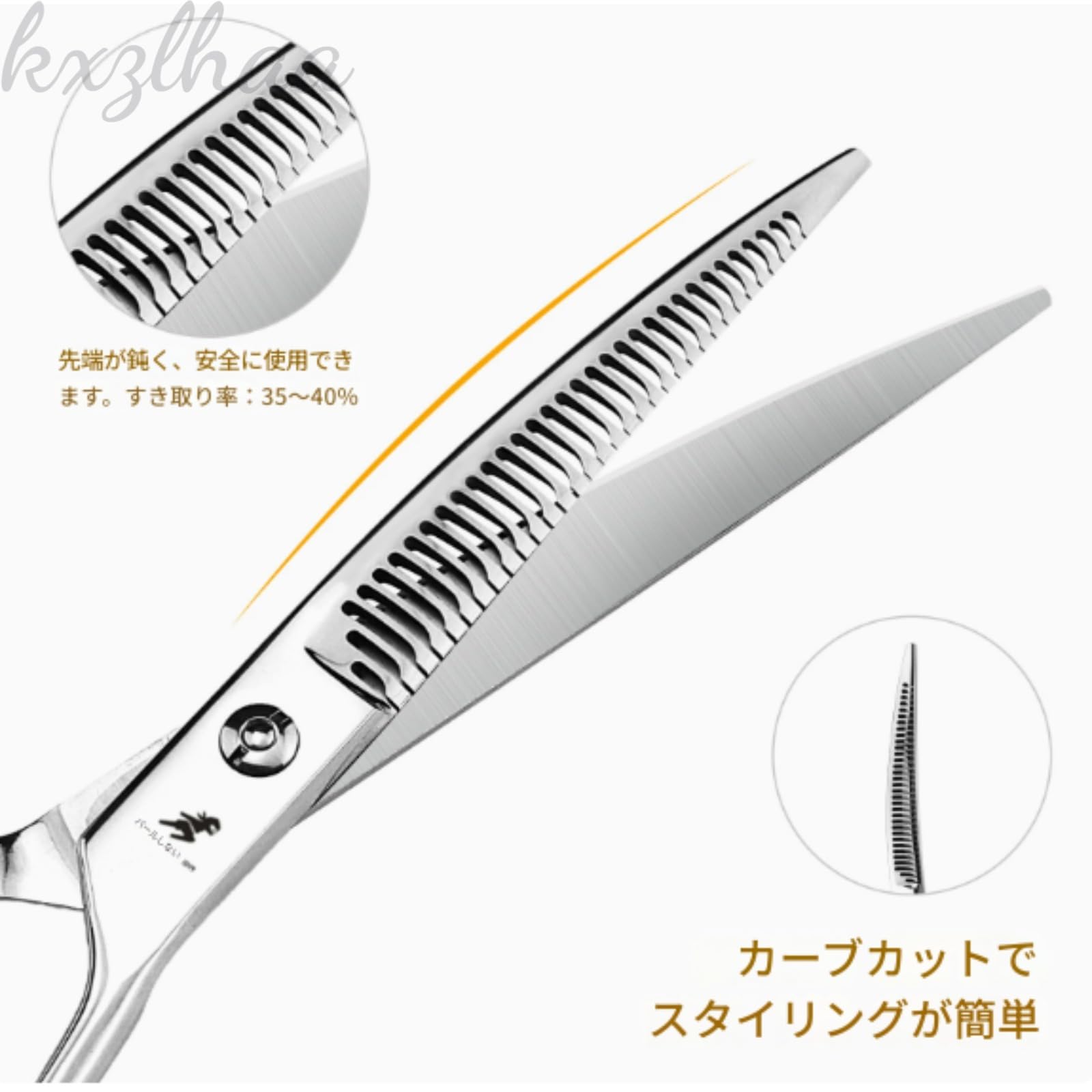 トリミング道具 Amazon.co.jp: [kxzlhaa] プロ仕様ペットグルーミングハサミ 日本製