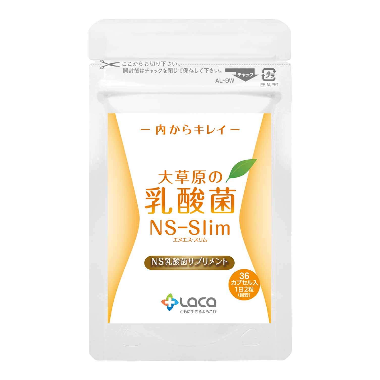 Amazon | ラクア 大草原の乳酸菌NS-Slim(36粒) | ラクア | 乳酸菌