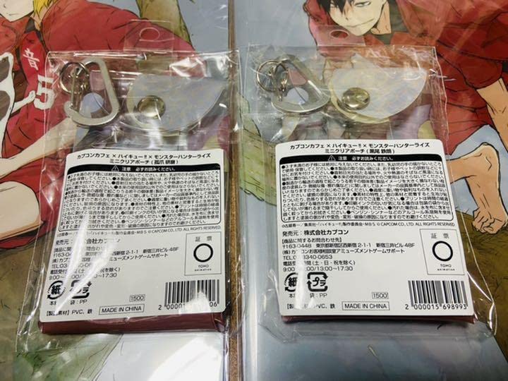 Amazon.co.jp: ハイキュー!! モンハンコラボ ミニクリアポーチ 黒尾