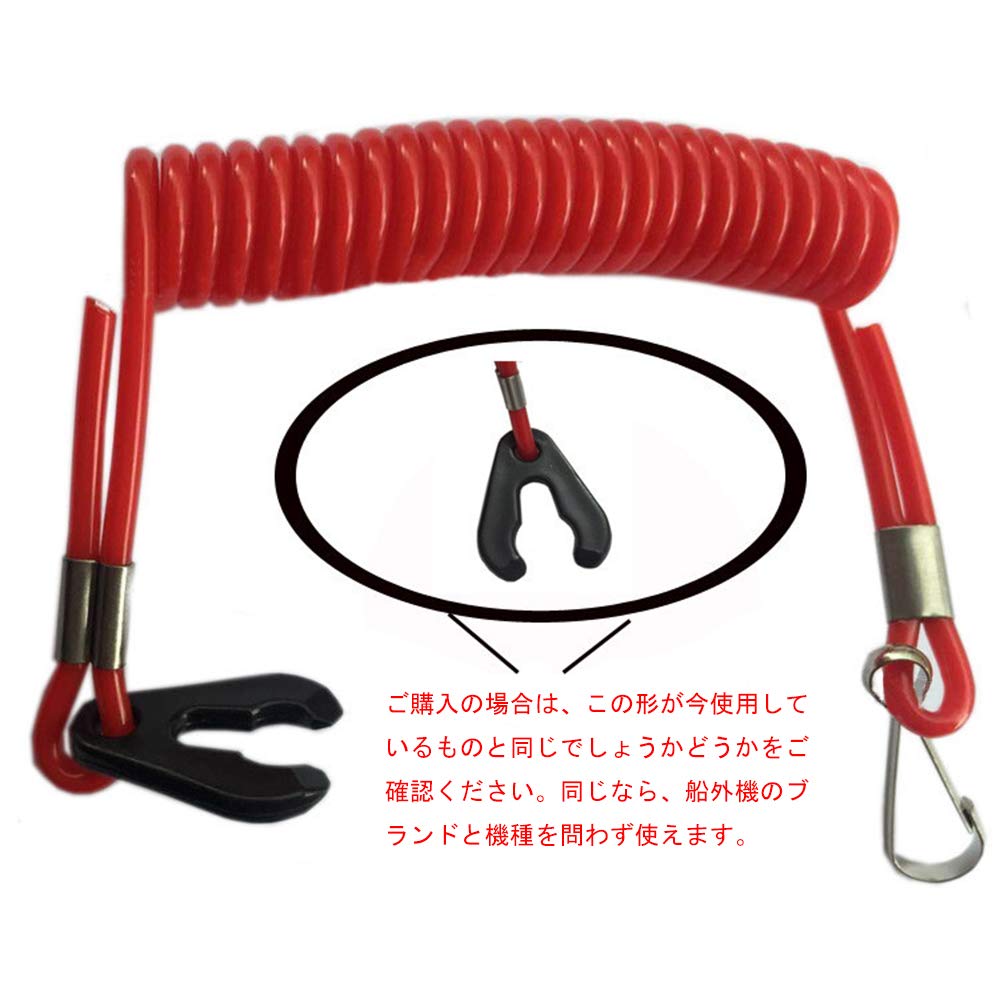 値下げ】ボート 船外機 ロープ イカリ オール セット！