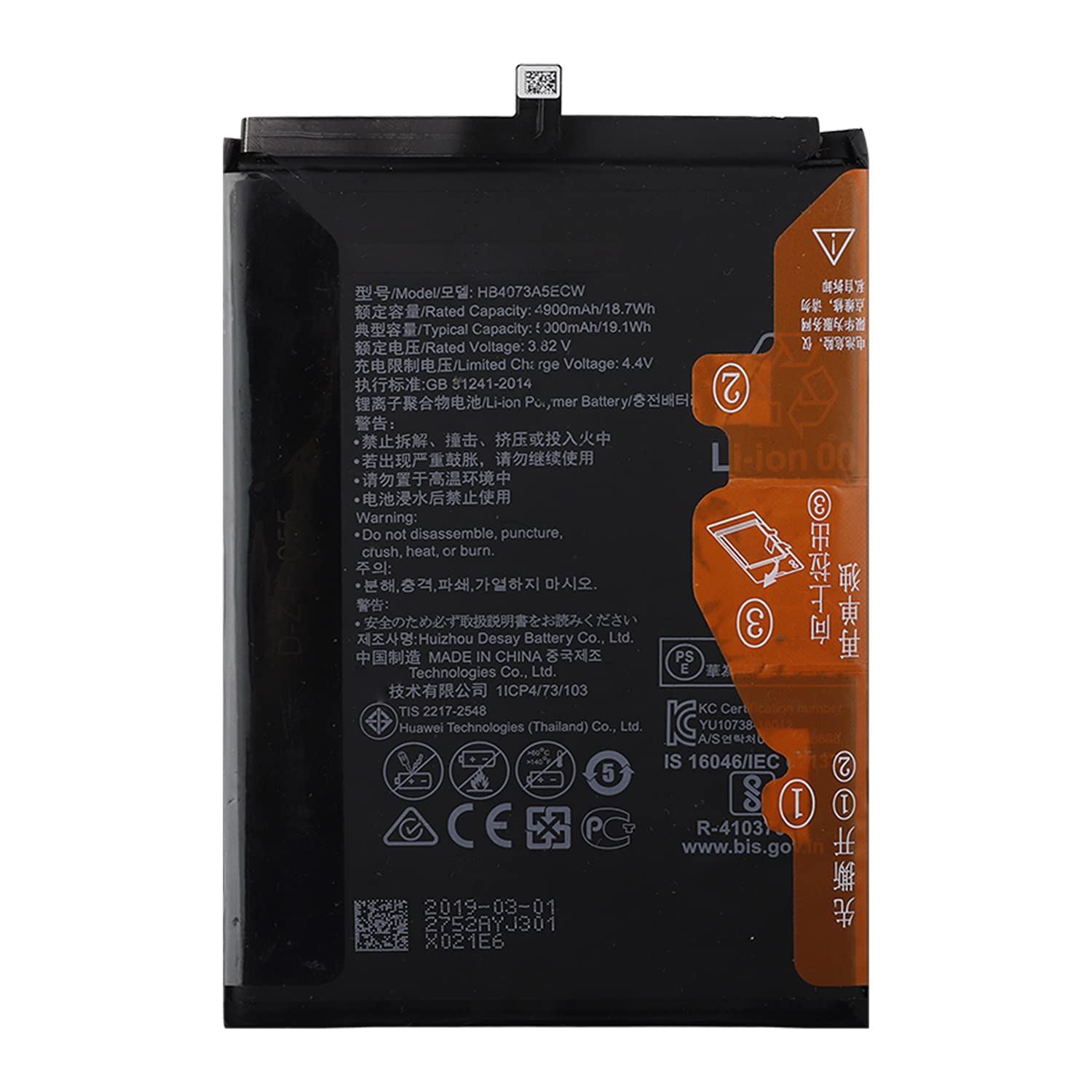 Batterie Neuve Pour Huawei Mate 20 X 5G - Référence HB4073A5ECW, Marque Globalstock