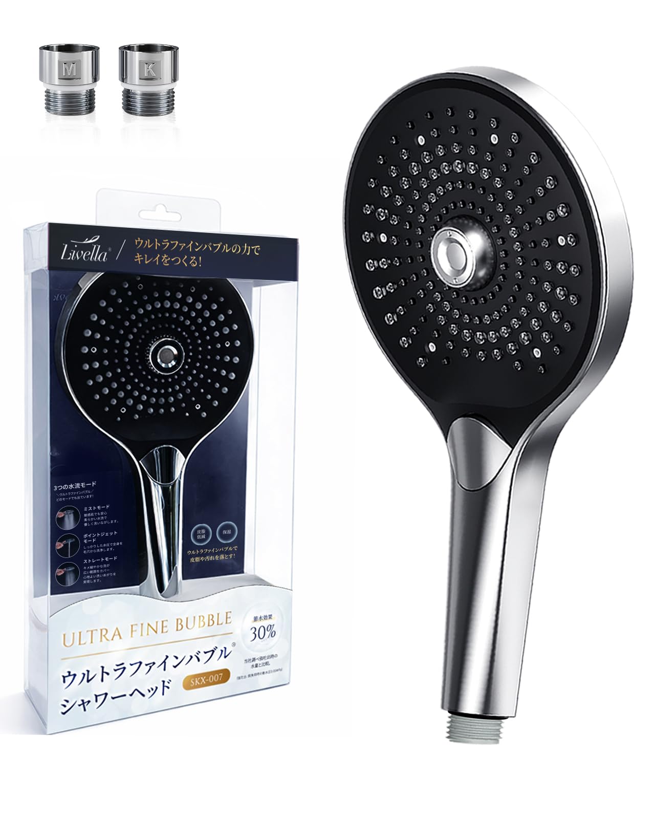 Amazon.co.jp: シャワーヘッド ウルトラファインバブル Livella リベラ