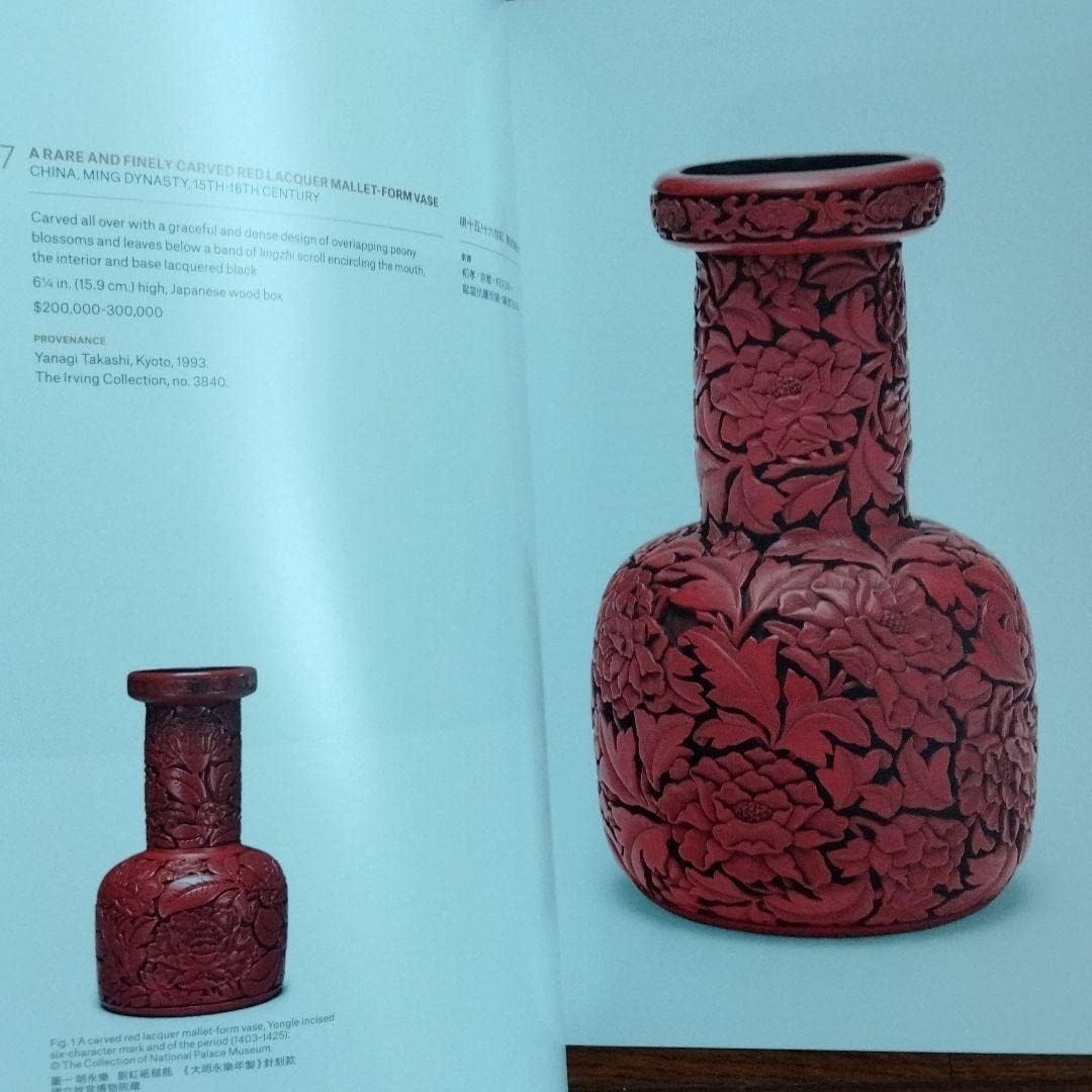 超激得100%新品 CHRISTIE'S大型図録世界頂級中国芸術品収蔵家欧雲夫妻
