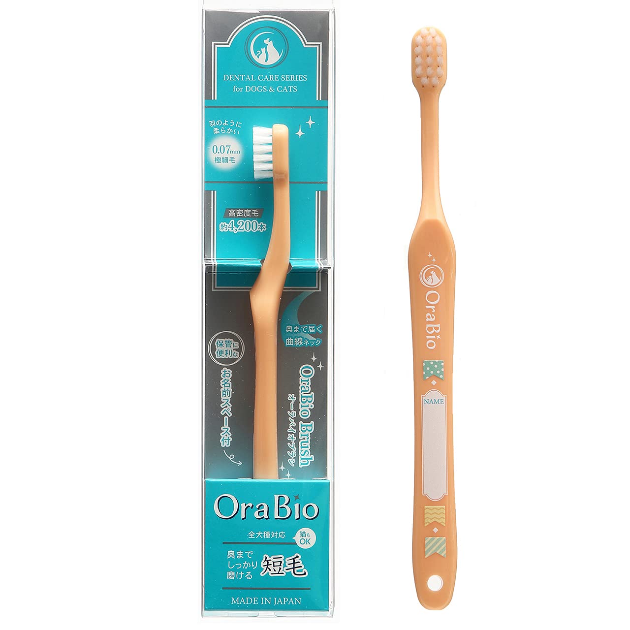 Amazon.co.jp: OraBio オーラバイオブラシ 短毛 [ ペットのお口に