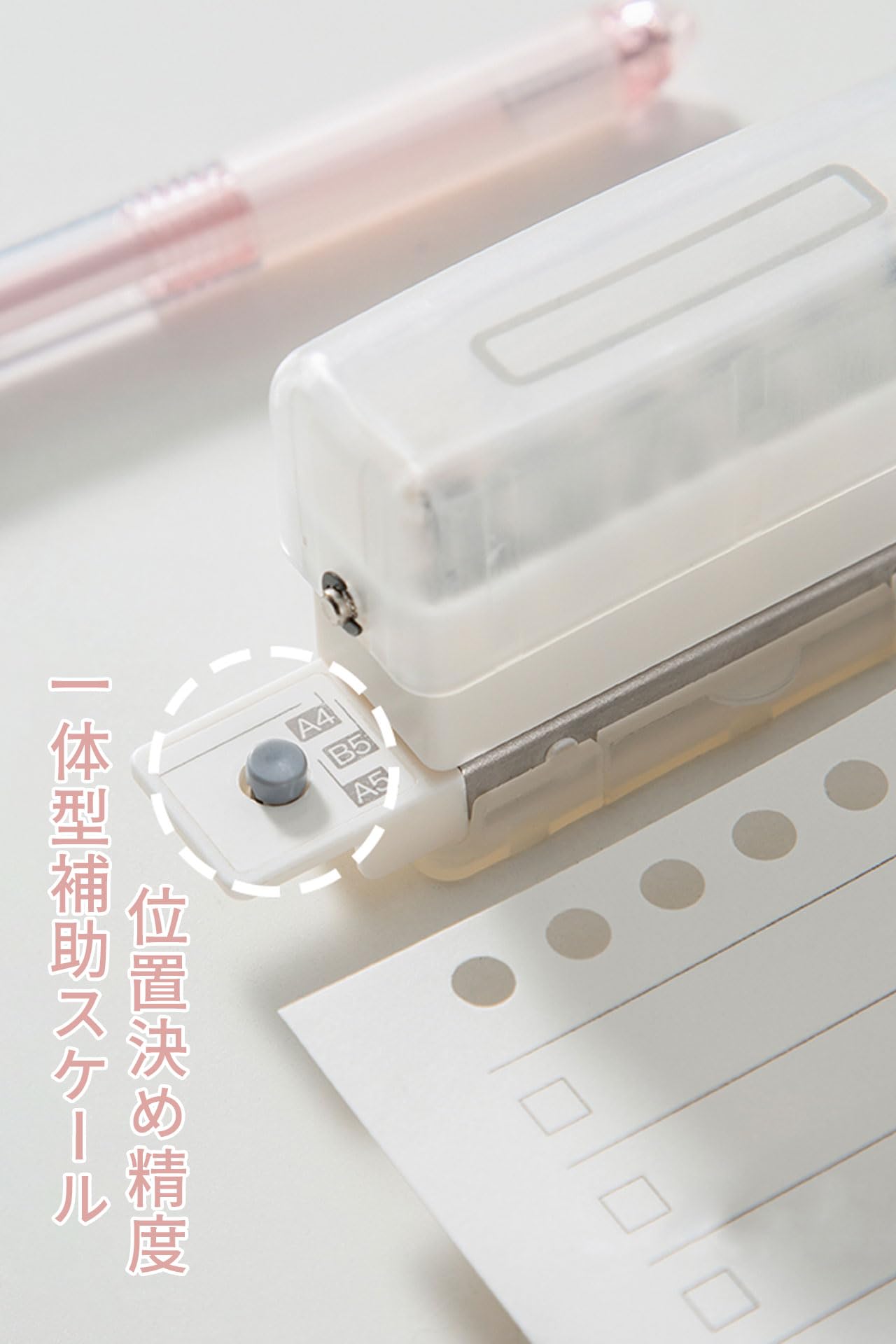 Amazon.co.jp: ルーズリーフパンチ 6穴 A5/B5/A4対応 使いやすい 30穴