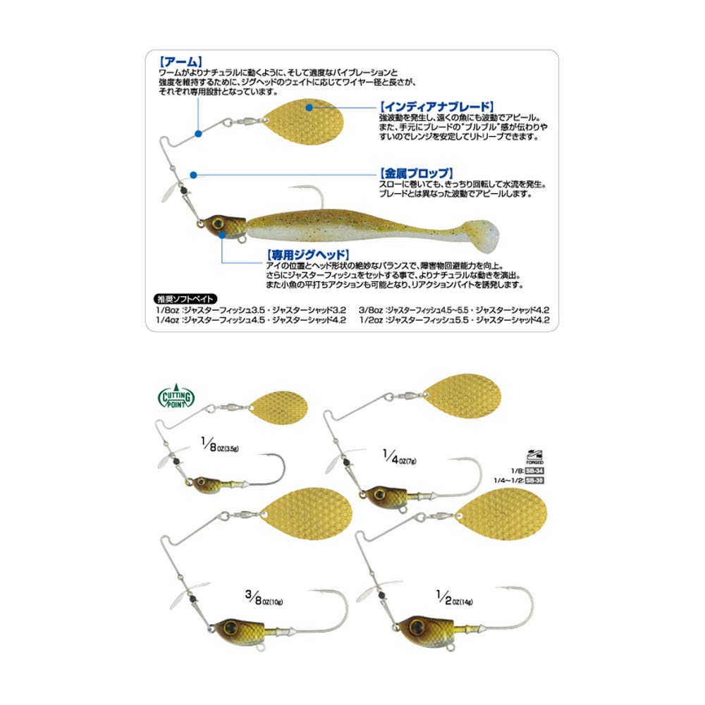 Owner WFS-11 W Flash Spin Indiana Blade Lure No: 31997 1/8oz