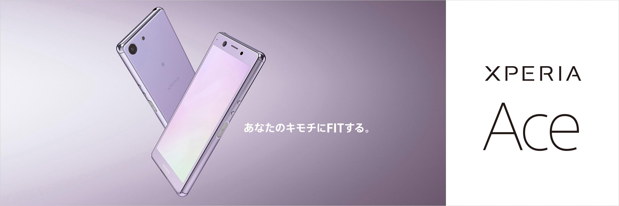 Amazon | 【整備済み品】SONY Xperia Ace OS種類：Android 9 販売時期