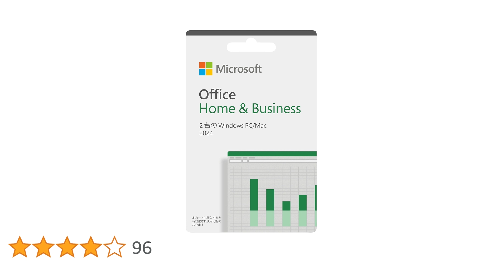 新品未使用Microsoft Office  2024　マイクロソフト Amazon.co.jp: Microsoft Office Home & Business 2024 (Newest